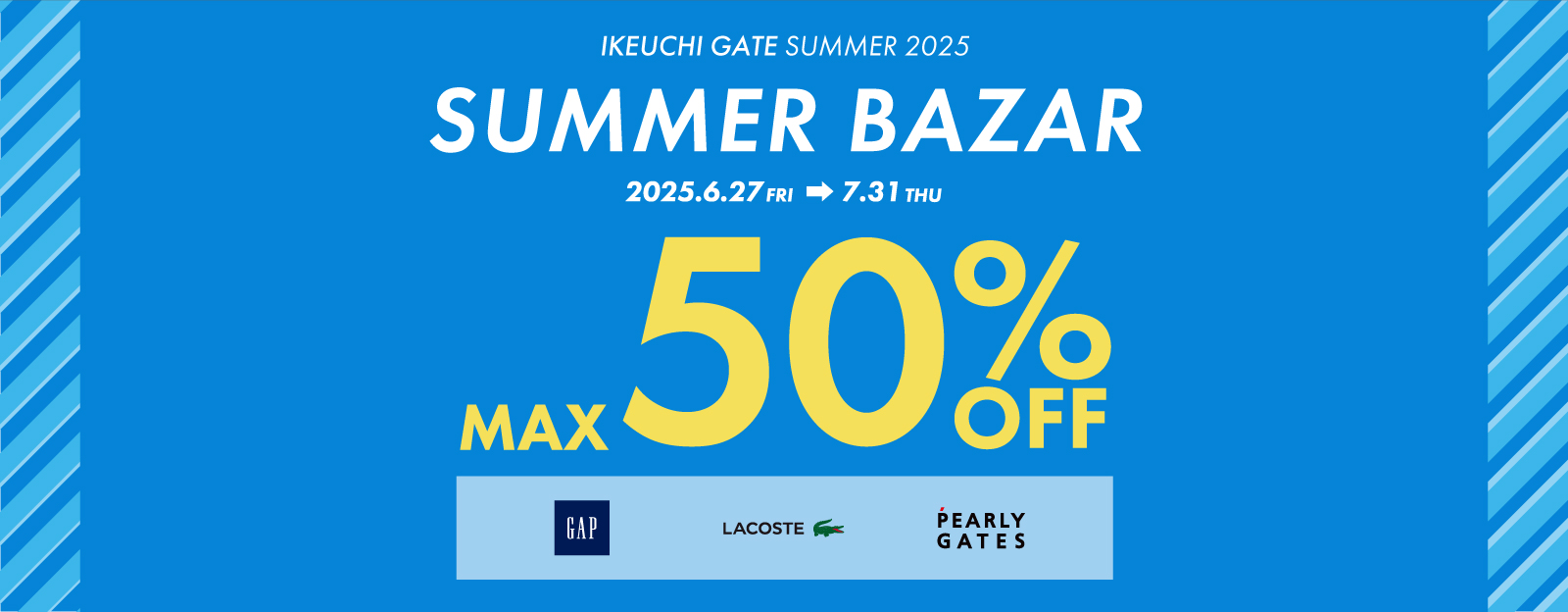 6/27(金) Summer Bazar 2025 スタート！